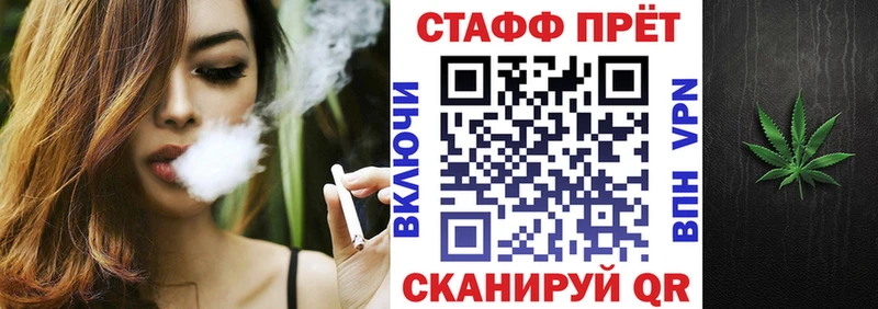 Как найти закладки Кимры Марихуана  Cocaine  A PVP  МЕФ 