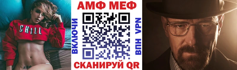АМФ 97% гидра ССЫЛКА Кимры