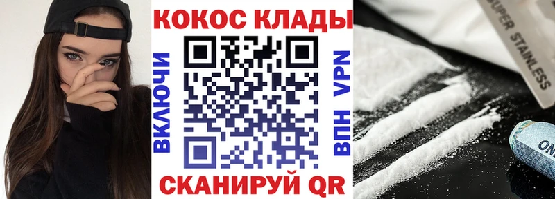 где продают наркотики  Кимры  COCAIN 99% 
