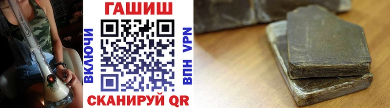 Гашиш 40% ТГК  закладка  Кимры 