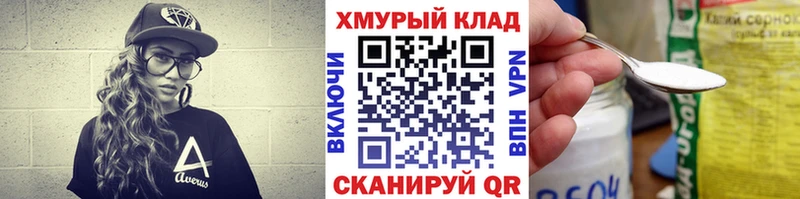 Героин Афган  мега ссылка  Кимры 