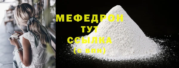 прущая мука Бородино