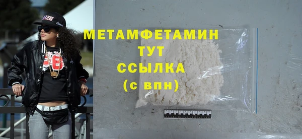 2c-b Бугульма