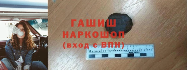 МДМА Бронницы