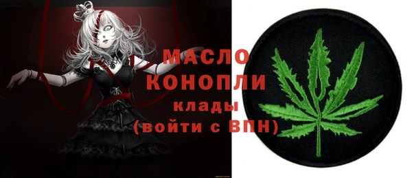 МДМА Бронницы