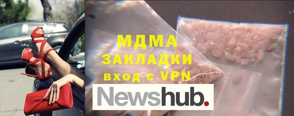 таблы Белокуриха
