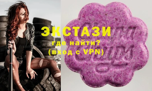 2c-b Бугульма