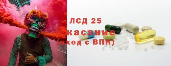 МДМА Бронницы