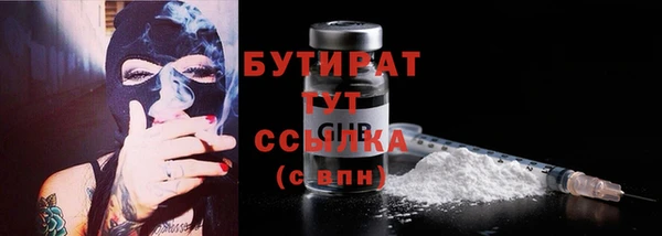 прущая мука Бородино