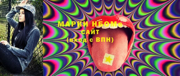 2c-b Бугульма