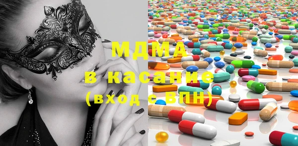 МДМА Бронницы
