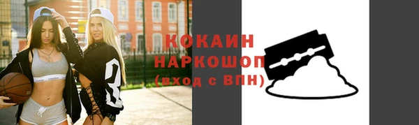 МДМА Бронницы