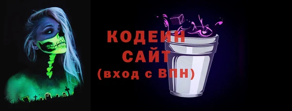 2c-b Бугульма