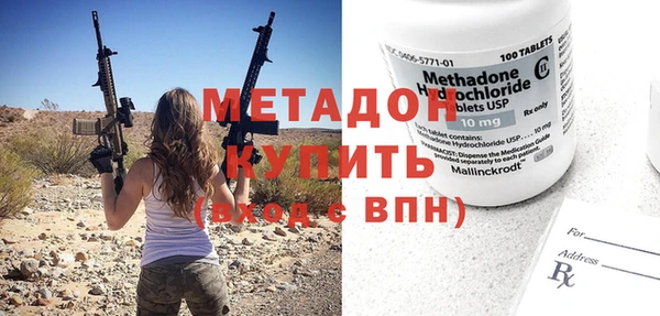МДМА Бронницы