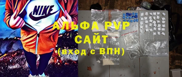 МДМА Бронницы