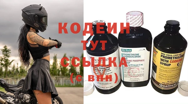МДМА Бронницы