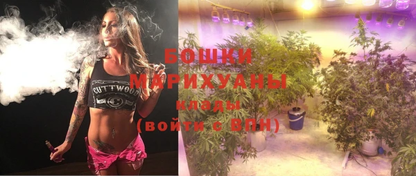 МДМА Бронницы