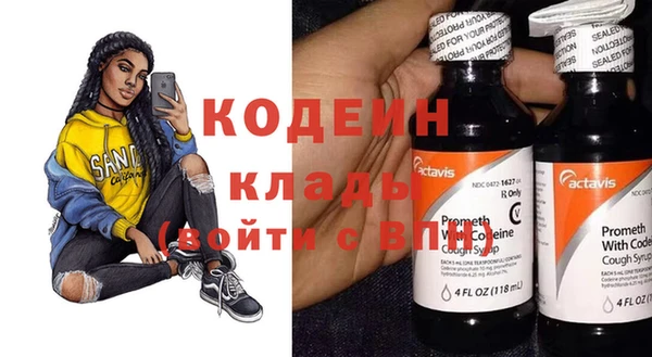 2c-b Бугульма