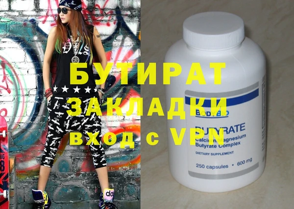 2c-b Бугульма
