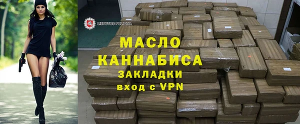 МДМА Бронницы