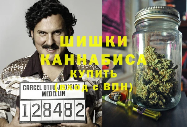 МДМА Бронницы