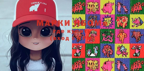 2c-b Бугульма