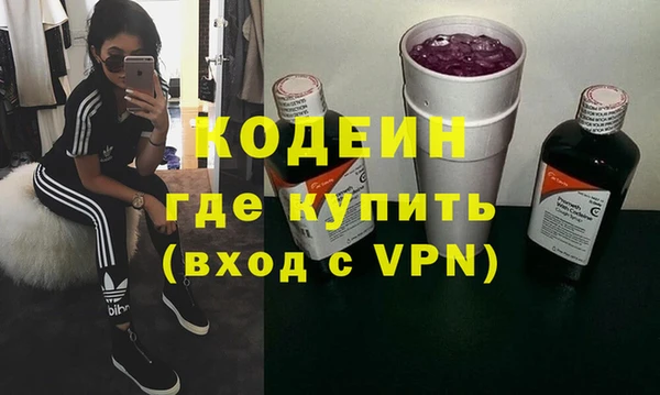 2c-b Бугульма