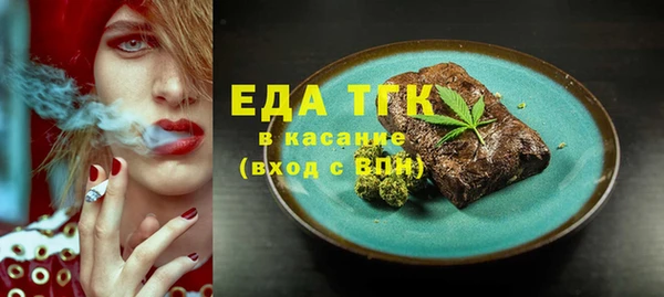 МДМА Бронницы