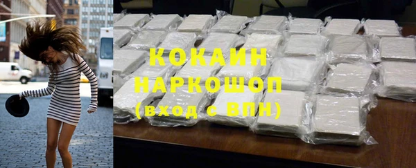 прущая мука Бородино