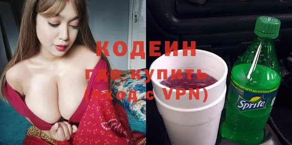 2c-b Бугульма