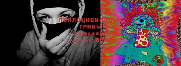 МДМА Бронницы