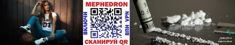 Меф 4 MMC  shop официальный сайт  Кимры 