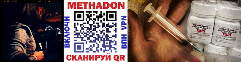 МЕГА как войти  Кимры  МЕТАДОН белоснежный  как найти закладки 