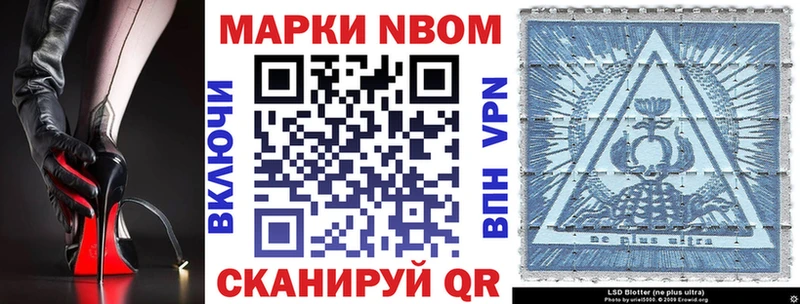 ОМГ ОМГ как войти  купить   Кимры  Марки 25I-NBOMe 1500мкг 