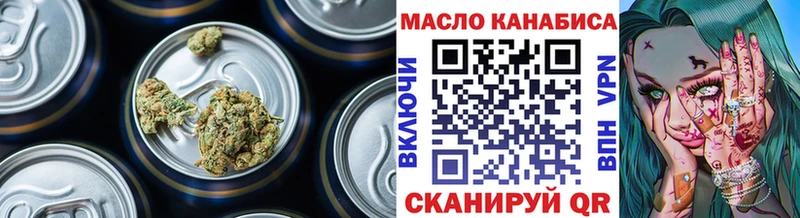 цена   Кимры  Дистиллят ТГК вейп с тгк 